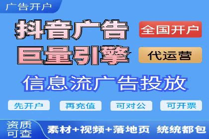 信息流广告优化案例：精准触达